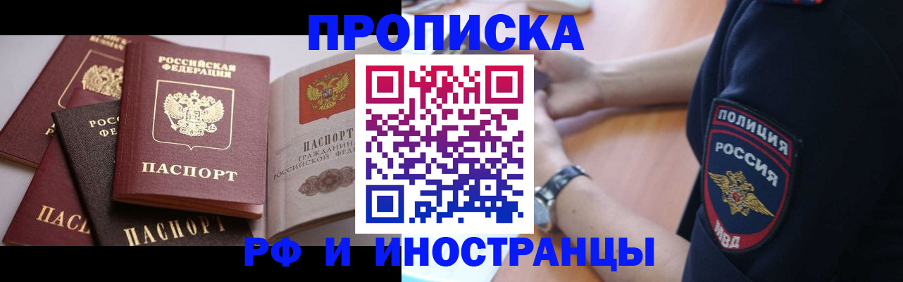 форма 3 в Минеральных Водах